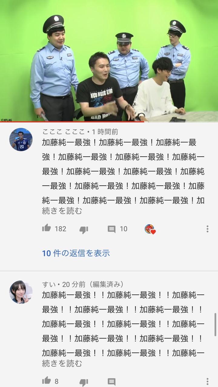正直加藤純一がオーイシのバーターとはいえモンストの案件を受けたのがショックなやつ 加藤純一速報 なんj 正直加藤純一がオーイシのバーターとはいえモンストの案件を受けたのがショックなやつ 加藤純一速報 なんj