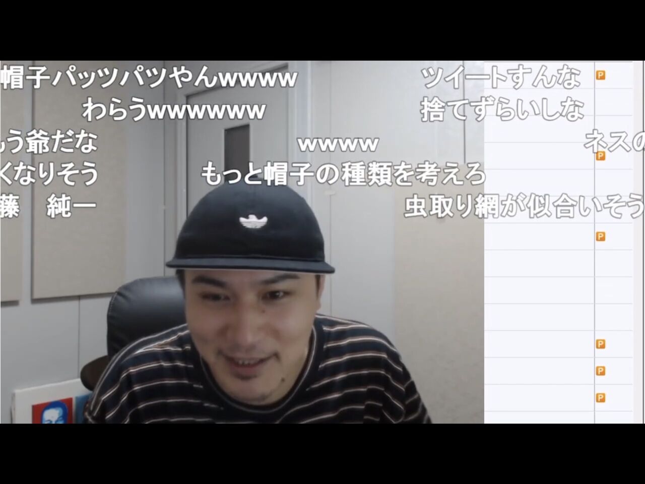 加藤 純一 ニコニコ