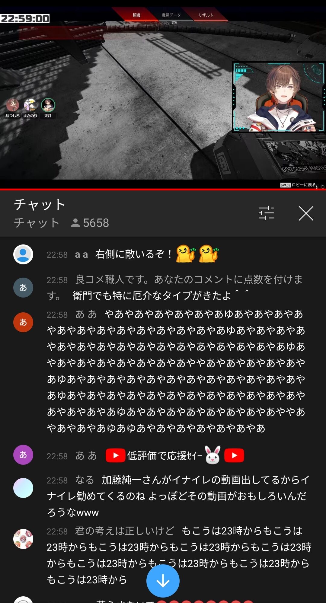 えぺまつり 結局天月荒れてて草 加藤純一速報 なんj