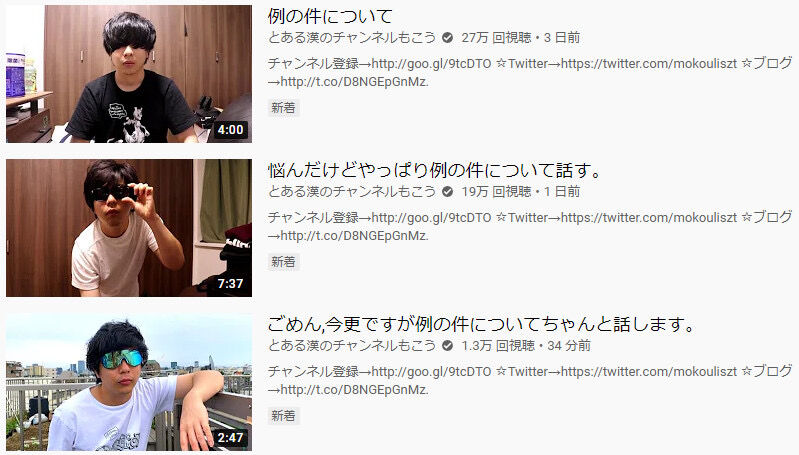 悲報 もこうさん 3日連続例の件を語ってしまうwwwww 加藤純一速報 なんj 悲報 もこうさん 3日連続例の件を語ってしまうwwwww 加藤純一速報 なんj