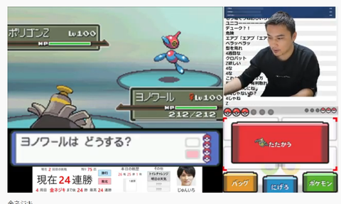 加藤純一が金ネジキいつクリアできるかずっと考えてるんやが????