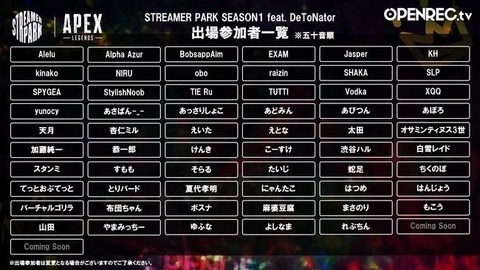 加藤純一 Apex大会のチーム分け 発表される もこう 加藤純一速報 なんj 加藤純一 Apex大会のチーム分け 発表される もこう 加藤純一速報 なんj