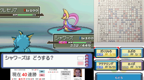 【加藤純一】HGSSのネジキとプラチナネジキ何が違うんや