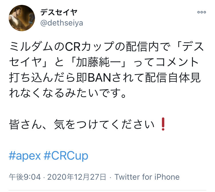 カップ Cr