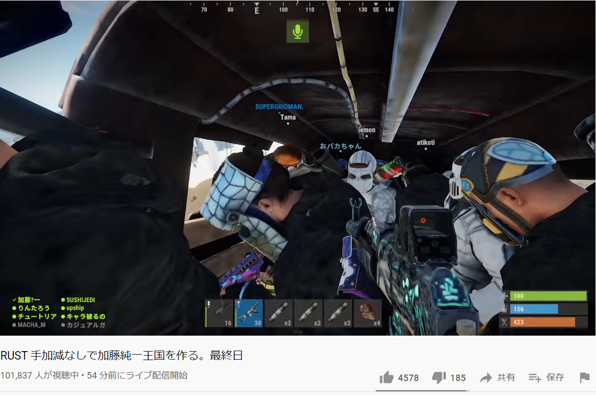 同接10万 加藤純一さんのrust 勝負にならない 速報 加藤純一速報 なんj 同接10万 加藤純一さんのrust 勝負にならない 速報 加藤純一速報 なんj