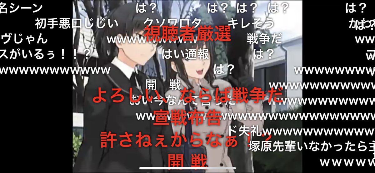 加藤純一の女が絢辻詞という風潮 加藤純一速報 なんj 加藤純一の女が絢辻詞という風潮 加藤純一速報 なんj