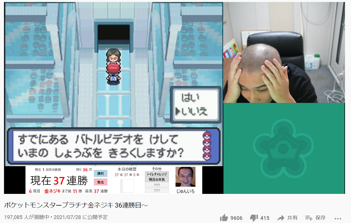 悲報 加藤純一 同接19万達成するがこおりで負けてしまう 金ネジキ 加藤純一速報 なんj