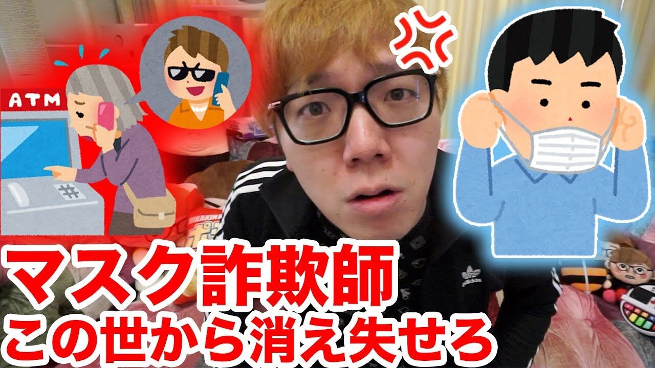 悲報 ヒカキン 消え失せろ 多くの子供が見ているのに暴言を吐いてしまい炎上wvwvwvw 加藤純一速報 なんj 悲報 ヒカキン 消え失せろ 多くの子供が見ているのに暴言を吐いてしまい炎上wvwvwvw 加藤純一速報 なんj