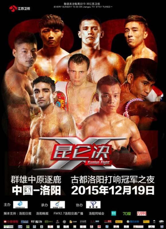 試合動画 15 12 19 Kunlun Fight 35 シッティチャイ Vs マラット グレゴリアン エンリコ ゴゴーヒア Vs ダヴィッド キリア他 孤独な男の独語ブログ 試合動画 15 12 19 Kunlun Fight 35 シッティチャイ Vs マラット グレゴリアン エンリコ ゴゴーヒア Vs ダヴィッド キリア他 孤独な男の独語ブログ