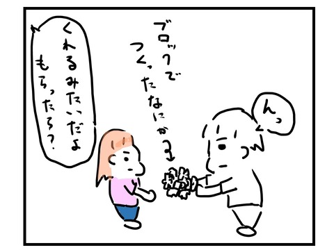 スライド2
