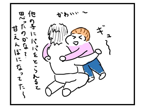スライド4