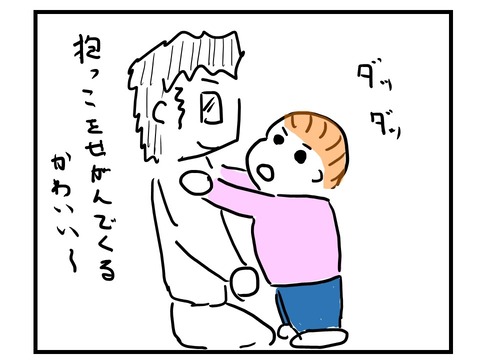 スライド1