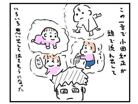 スライド4