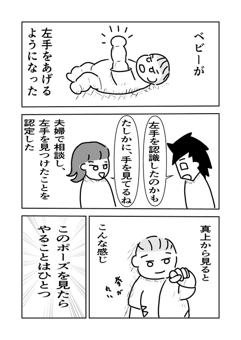 コミック