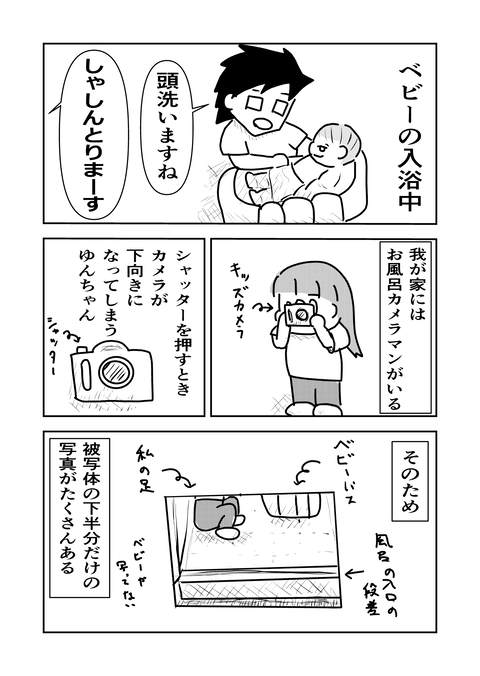 コミック2