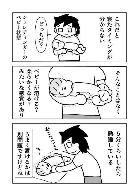コミック5