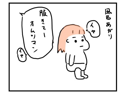 スライド2