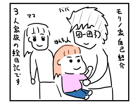 スライド1