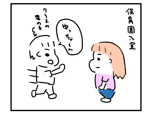 スライド1