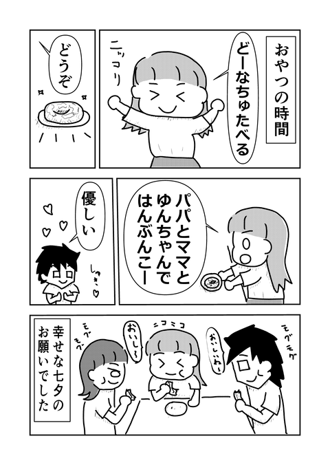 コミック2_002