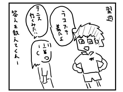 スライド4