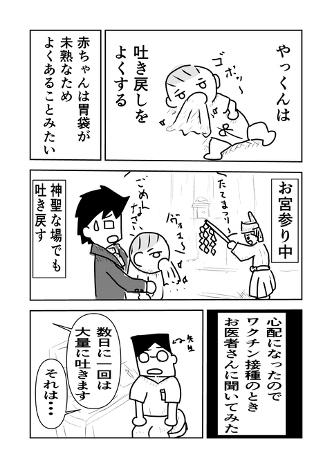 コミック_001