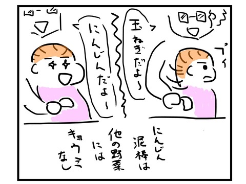 スライド2