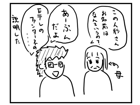 スライド2