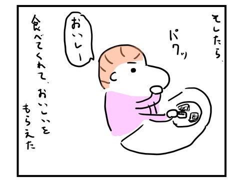 スライド3