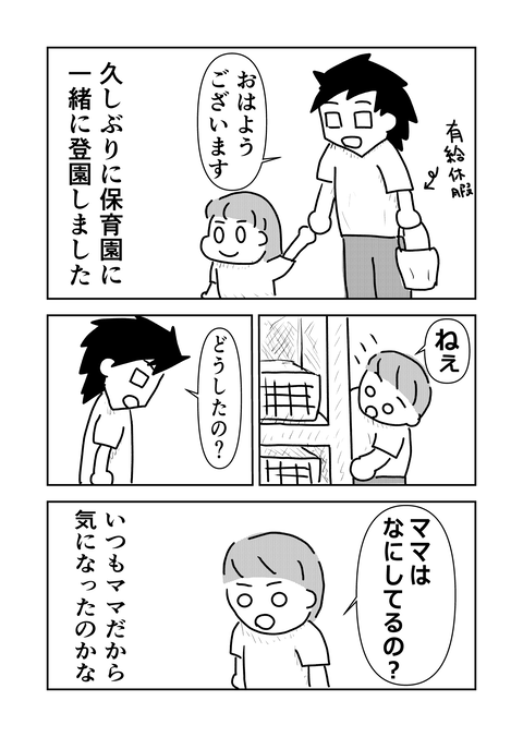 コミック