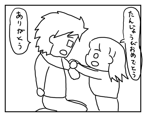 ２
