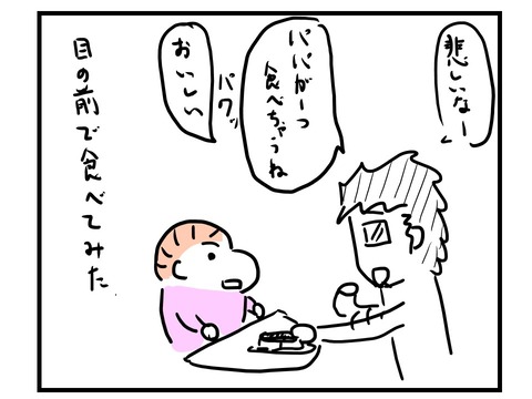 スライド2