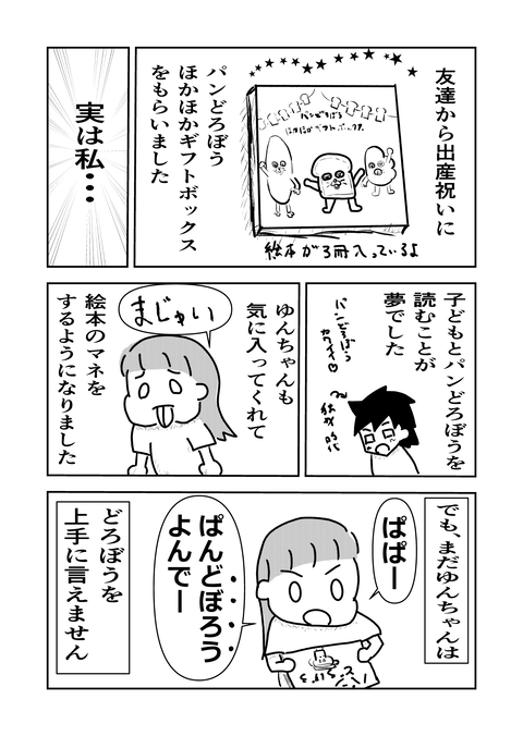 コミック_001