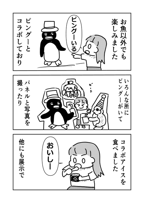 3-1