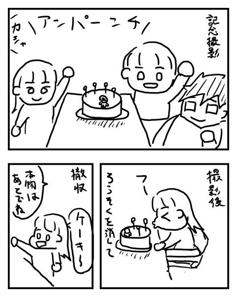 ５