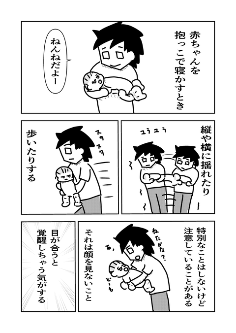 コミック4