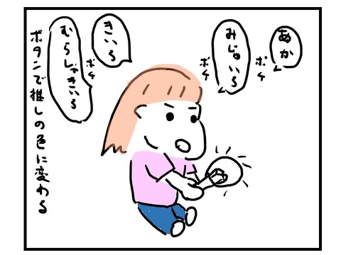 スライド3