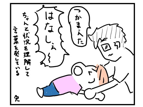 スライド2