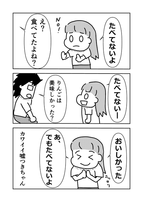 コミック4