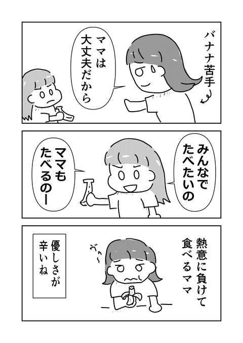 コミック4