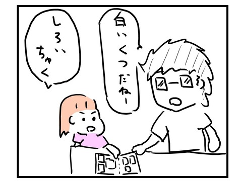 スライド3