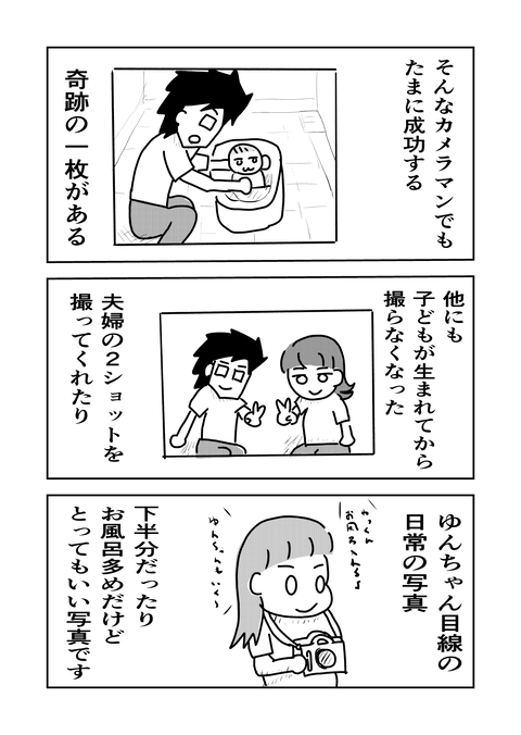 コミック4