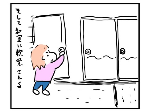 スライド4