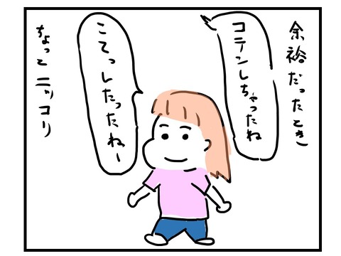 スライド3