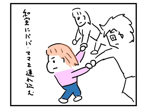 スライド2