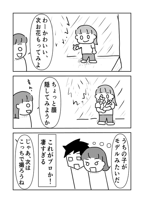 コミック5