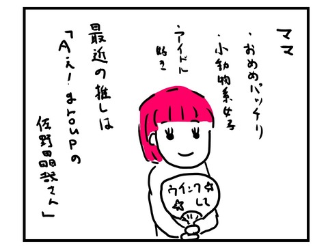 スライド3