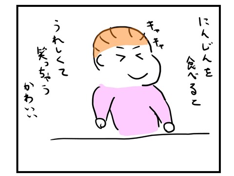 スライド3