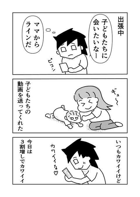 コミック4