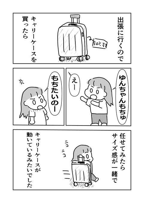 コミック3